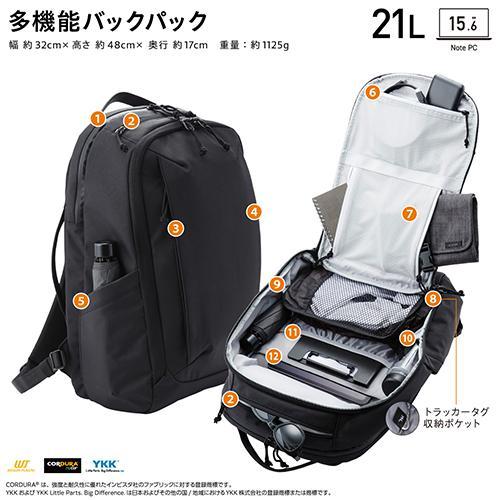 エレコム(ELECOM) BMMNLBP01BK ブラック MNL CITY PACK バックパック 