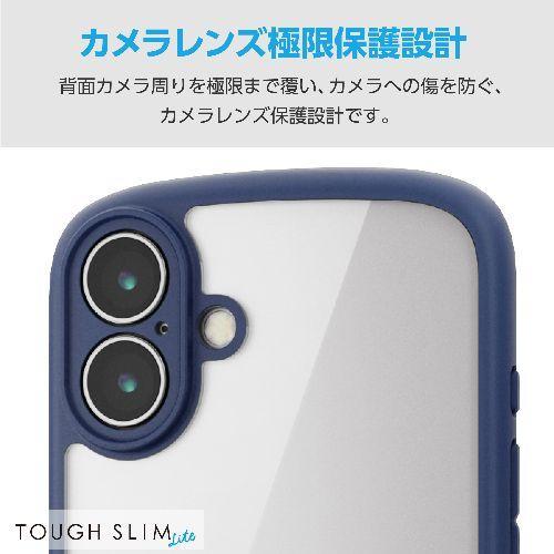 エレコム(ELECOM) PM-A24BTSLFCKNV ネイビー iPhone 16 Plus用 ケース ハイブリッド 衝撃吸収 軽量 薄型 カメラレンズ保護設計 ストラップホール付 |  | 02