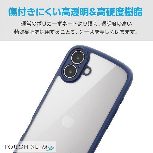 エレコム(ELECOM) PM-A24BTSLFCKNV ネイビー iPhone 16 Plus用 ケース ハイブリッド 衝撃吸収 軽量 薄型 カメラレンズ保護設計 ストラップホール付 |  | 04