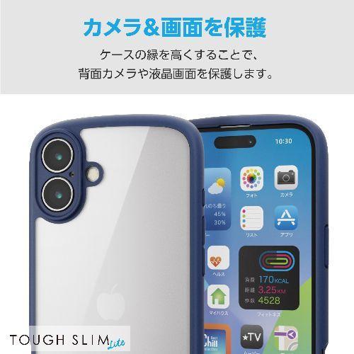 エレコム(ELECOM) PM-A24BTSLFCKNV ネイビー iPhone 16 Plus用 ケース ハイブリッド 衝撃吸収 軽量 薄型 カメラレンズ保護設計 ストラップホール付 |  | 05