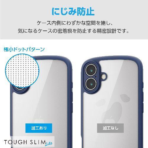 エレコム(ELECOM) PM-A24BTSLFCKNV ネイビー iPhone 16 Plus用 ケース ハイブリッド 衝撃吸収 軽量 薄型 カメラレンズ保護設計 ストラップホール付 |  | 06