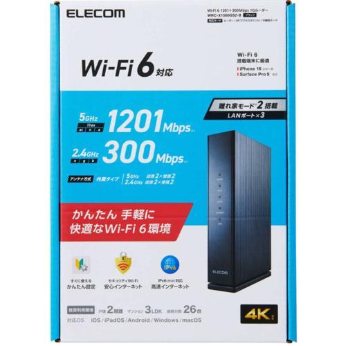 エレコム(ELECOM) WRC-X1500GS2-B WiFi ルーター 親機 Wi-Fi 6 11ax