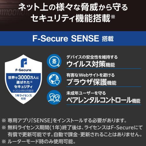 エレコム(ELECOM) WRC-BE94XSD-B EasyMesh WiFiルーター 親機 Wi-Fi7 11be/11ax 5765+2882+688Mbps IPv6 対応 有線 10Gbps AIセキュリティ搭載