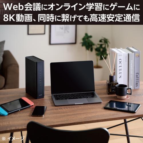 エレコム(ELECOM) WRC-BE94XSD-B EasyMesh WiFiルーター 親機 Wi-Fi7
