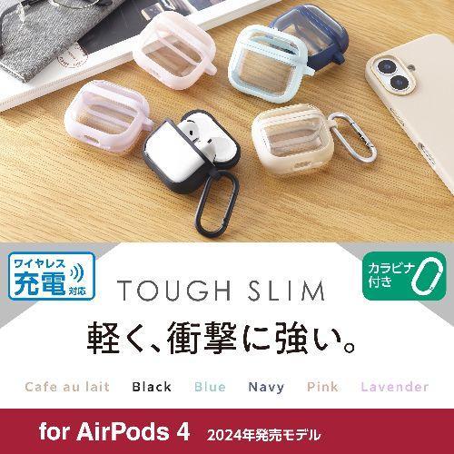 エレコム(ELECOM) AVA-AP06TSLFCPN ピンク AirPods 4 ケース 耐衝撃