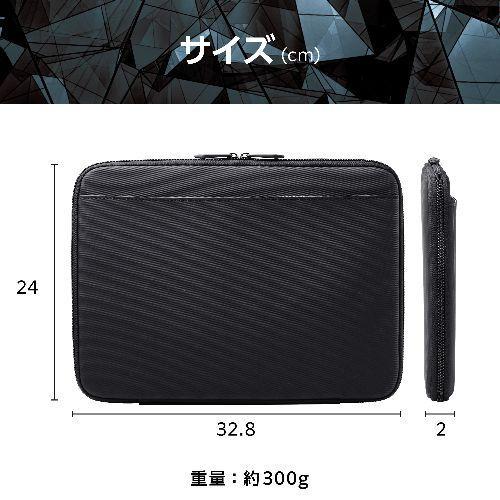 エレコム(ELECOM) ZSB-IBTHL13BK ブラック パソコンケース 13.3インチ PCバッグ 衝撃吸収 コンパクト スリム ダブルファスナー ZEROSHOCK |  | 06