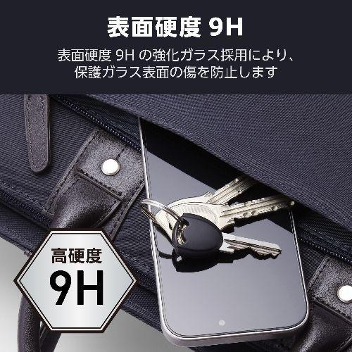 エレコム(ELECOM) PM-A25SFLGGM iPhone 16e / 14 / 13 / 13 Pro ガラスフィルム アンチグレア 表面硬度9H 指紋防止 飛散防止 気泡防止 |  | 02