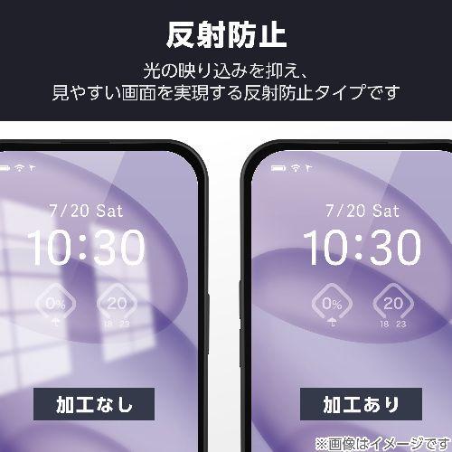 エレコム(ELECOM) PM-A25SFLGGM iPhone 16e / 14 / 13 / 13 Pro ガラスフィルム アンチグレア 表面硬度9H 指紋防止 飛散防止 気泡防止 |  | 07