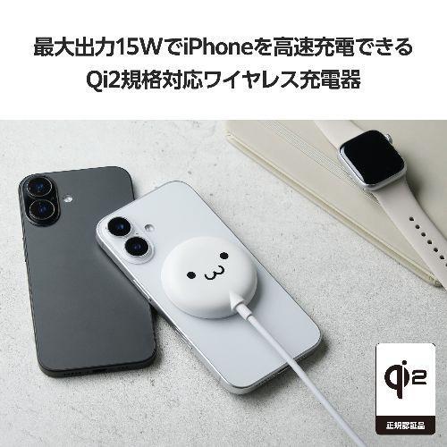 エレコム(ELECOM) W-MA10WF しろちゃん ホワイト×ブラック ワイヤレス