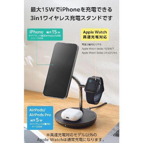 エレコム(ELECOM) W-MS07BK ブラック ワイヤレス充電器 15W出力 マグネット式 充電スタンド 3in1 MagSafe対応 iPhone/AirPods/Apple Watch |  | 01