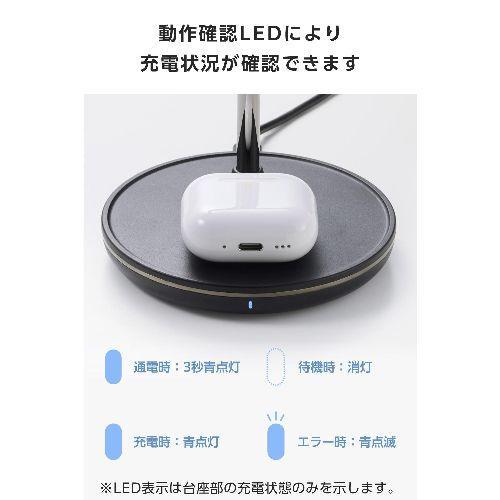 エレコム(ELECOM) W-MS07BK ブラック ワイヤレス充電器 15W出力 マグネット式 充電スタンド 3in1 MagSafe対応 iPhone/AirPods/Apple Watch |  | 05