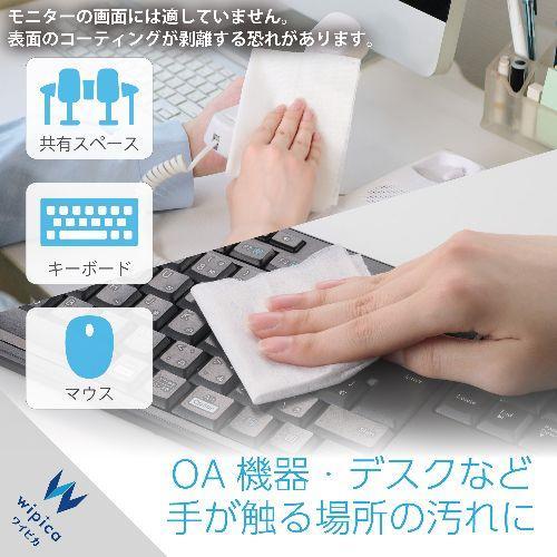 エレコム(ELECOM) WC-AG20LH ウェットティッシュ クリーナー 20枚入り 大判 厚手 除菌 消臭 アルコール |  | 02