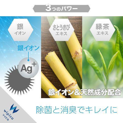 エレコム(ELECOM) WC-AG20LH ウェットティッシュ クリーナー 20枚入り 大判 厚手 除菌 消臭 アルコール |  | 03