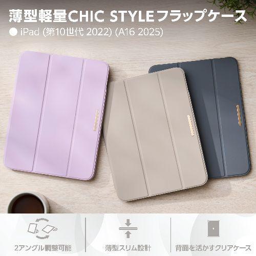 タブレットカバー ラベンダー エレコム(ELECOM) TB-A25RWVJM3PU ラベンダー iPadケース 11インチ A16