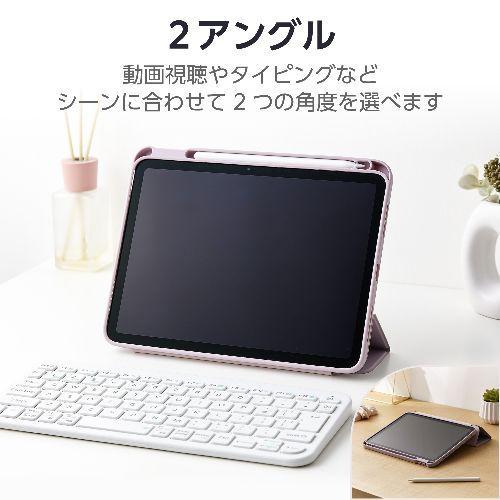 エレコム(ELECOM) TB-A25RWVJM3PU ラベンダー iPadケース 11インチ A16