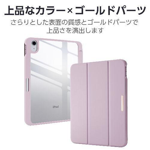 エレコム(ELECOM) TB-A25RWVJM3PU ラベンダー iPadケース 11インチ A16