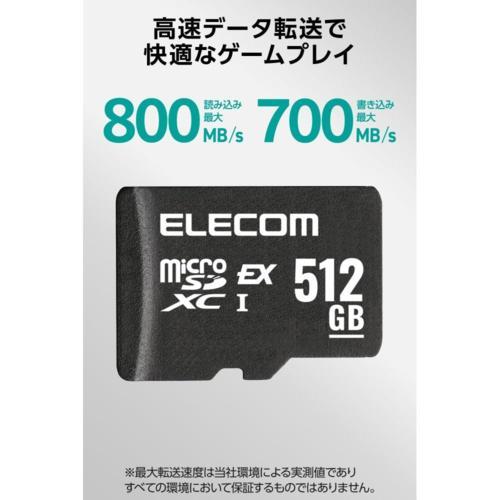 エレコム(ELECOM) MF-MSE512GU13R microSDXCメモリーカード Express