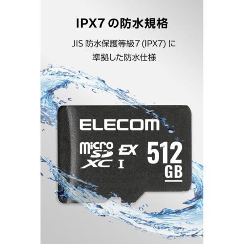 エレコム(ELECOM) MF-MSE512GU13R microSDXCメモリーカード Express
