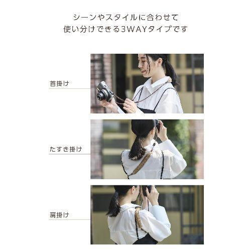 エレコム(ELECOM) IC-STSDKNBR ブラウン カメラストラップ 首掛け
