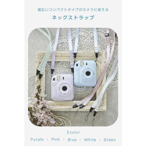 エレコム(ELECOM) IC-STSDM12WH ホワイト カメラストラップ 首掛け