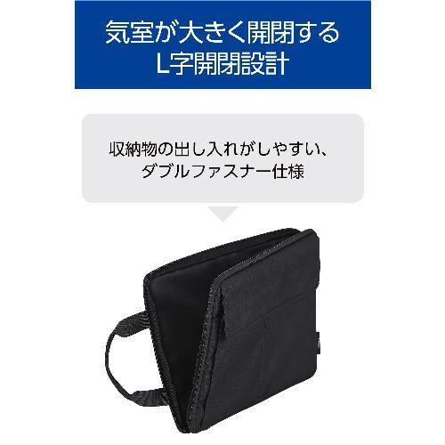 エレコム(ELECOM) BM-IBHP13BK ブラック パソコンケース 13.3インチ 撥水 軽量 スリム ハンドル付き 前面仕分けポケット ダブルファスナー |  | 03