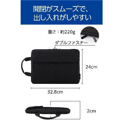 エレコム(ELECOM) BM-IBHP13BK ブラック パソコンケース 13.3インチ 撥水 軽量 スリム ハンドル付き 前面仕分けポケット ダブルファスナー |  | 06