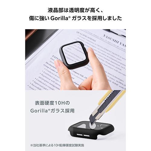 エレコム(ELECOM) AW-25DFCGOBK ブラック アップルウォッチ カバー SE 第3世代/第2世代 (44mm) フルカバー Gorilla R 10H 耐衝撃PCフレーム |  | 03