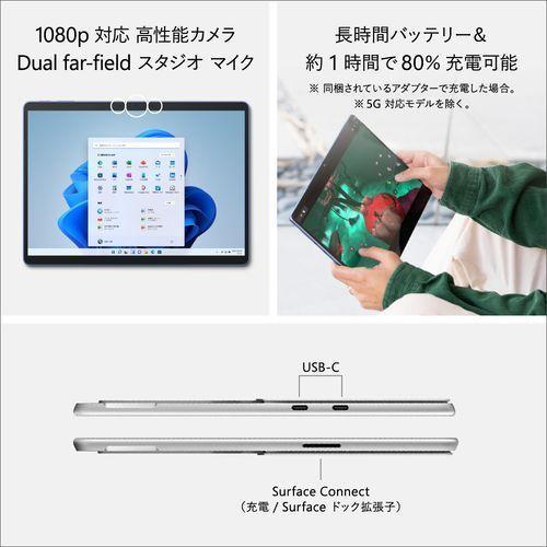 マイクロソフト(Microsoft) Surface Pro 9 13型 Core i7/32GB/1TB/Office プラチナ QLP-00011｜eccurrent｜04