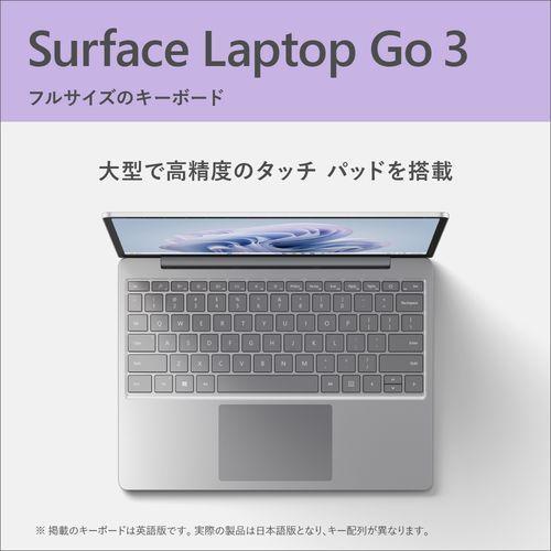マイクロソフト(Microsoft) Surface Laptop Go 3 12.4型 Core i5/16GB/256GB/Office プラチナ XKQ-00005｜eccurrent｜03