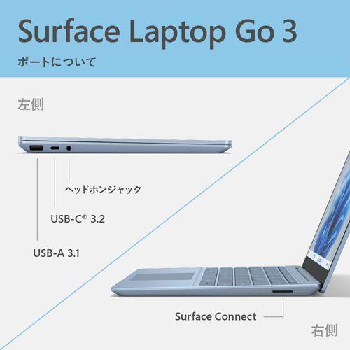 マイクロソフト(Microsoft) Surface Laptop Go 3 12.4型 Core i5/16GB/256GB/Office プラチナ XKQ-00005｜eccurrent｜05