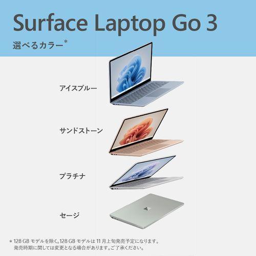マイクロソフト(Microsoft) Surface Laptop Go 3 12.4型 Core i5/16GB/256GB/Office プラチナ XKQ-00005｜eccurrent｜07