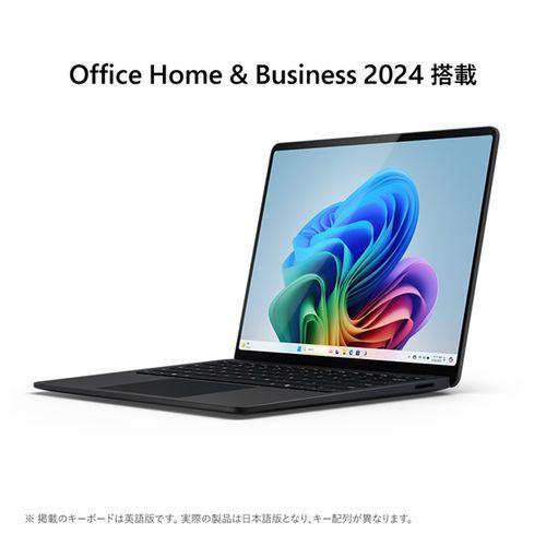 マイクロソフト(Microsoft) Surface Laptop(第7世代) 13.8型 SDX