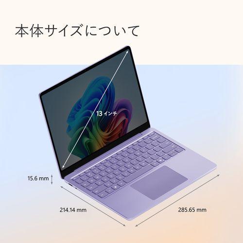 マイクロソフト(Microsoft) Surface Laptop 13インチ SDX Plus/16GB
