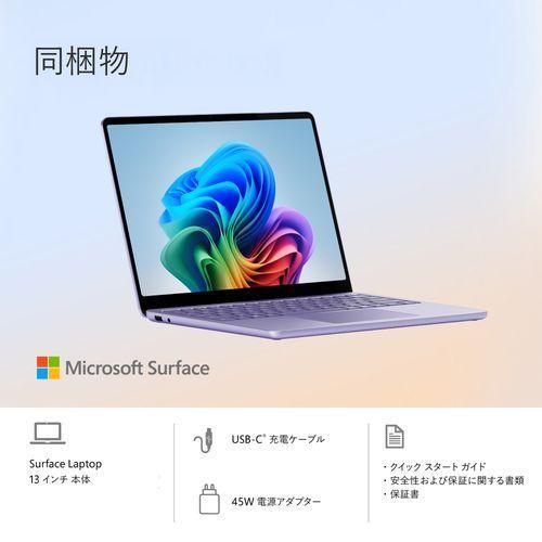 マイクロソフト(Microsoft) Surface Laptop 13インチ SDX Plus/16GB