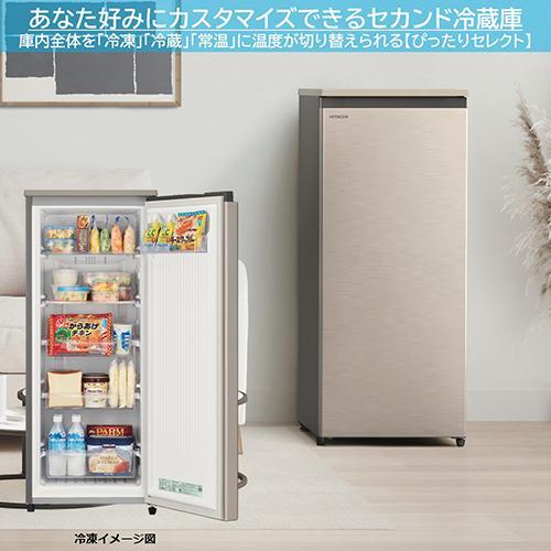 日立(HITACHI) R-K11R-N(シャンパン) 1ドア冷凍庫 右開き 113L 冷凍・冷蔵・常温に温度切替