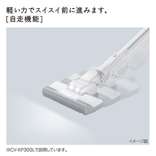 日立(HITACHI) CV-KP300L-N(ライトゴールド) 紙パック式掃除機 パワフルスマートヘッドlight｜eccurrent｜07