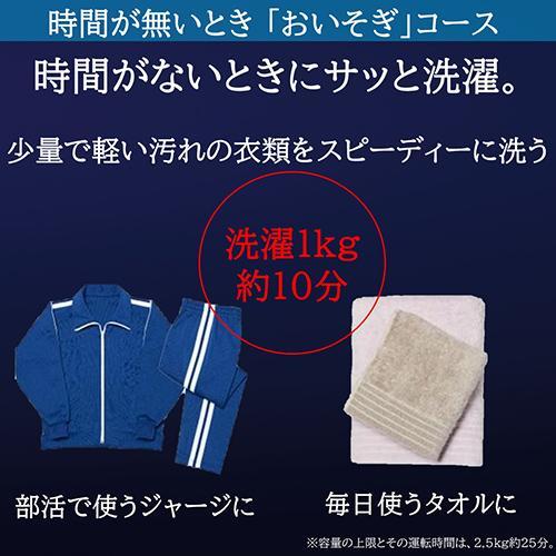 HITACHI 全自動洗濯機 洗濯5.0kg NW-50K-W 2025年製 Amazon | 5.0kg 全自動洗濯機 ピュアホワイト 日立 NW-50K-W