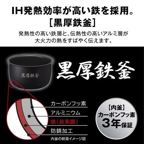 日立(HITACHI) 炊飯器 日立 5.5合炊き RZ-YMD100HJ ブラック IH炊飯器