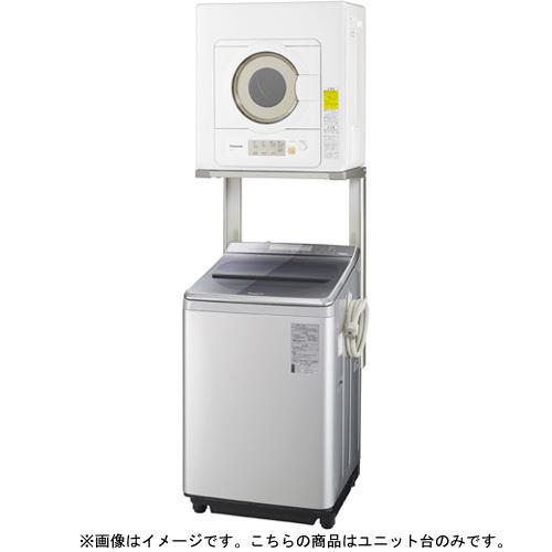 Panasonic（パナソニック） N-UD81-S シルバー 全自動洗濯機専用 衣類 