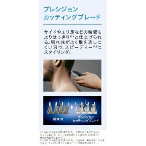 パナソニック(Panasonic) ER-GC75-S シルバー調 ヘアカッター 交流充電式 /国内・海外対応 | Panasonic | 02