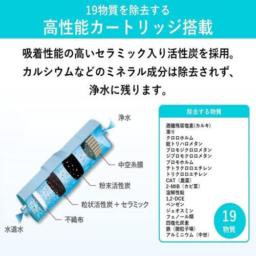 【長期5年保証付】パナソニック(Panasonic) TK-AS47-H(ライトグレー) アルカリイオン 据置型整水器｜eccurrent｜02