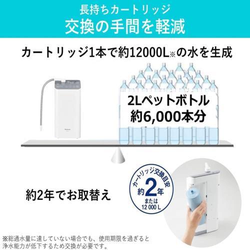 【長期5年保証付】パナソニック(Panasonic) TK-AS47-H(ライトグレー) アルカリイオン 据置型整水器｜eccurrent｜03