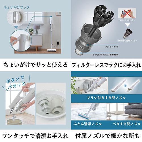 Panasonic 充電式掃除機 MC-SB85K-W 本体☆動作確認済 Panasonic（パナソニック） MC-SB85K-W ホワイト パワーコードレス