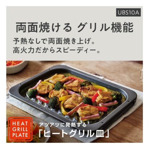 【長期5年保証付】パナソニック(Panasonic) NE-UBS10A-W(ホワイト) Bistro ビストロ スチームオーブンレンジ｜eccurrent｜02