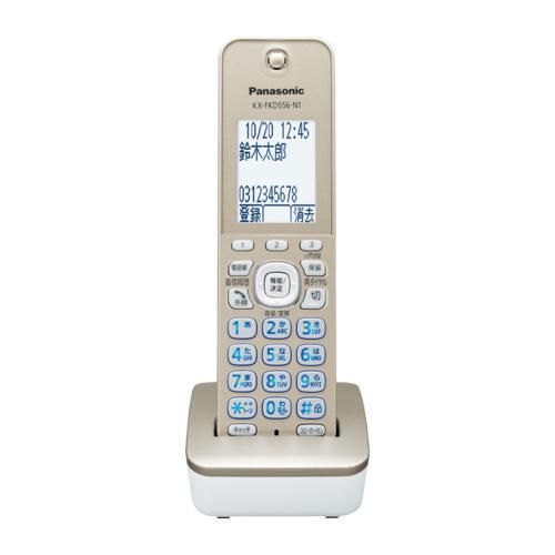 パナソニック(Panasonic) KX-PD750DL-N シャンパンゴールド 「おたっくす」子機1台の画像