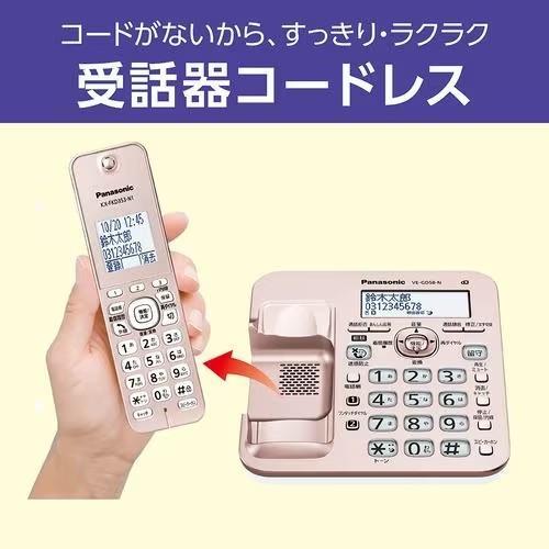 Panasonic（パナソニック） VE-GD58DL-N ピンクゴールド デジタル