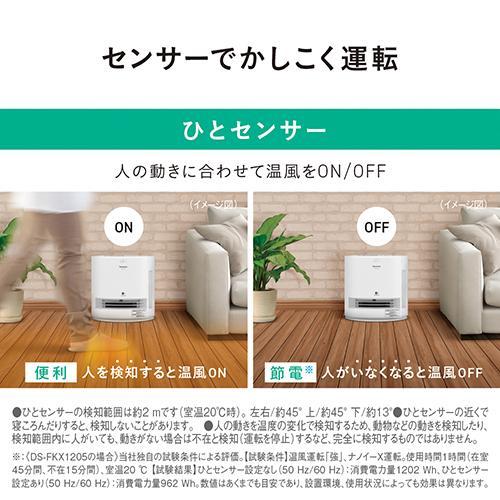 パナソニック(Panasonic) DS-FKX1206-H(グレー) ナノイーX搭載