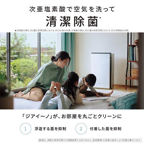 【長期5年保証付】パナソニック(Panasonic) F-MV5400-SZ ステンレスシルバー ジアイーノ空間除菌脱臭機 空清21/加湿18畳