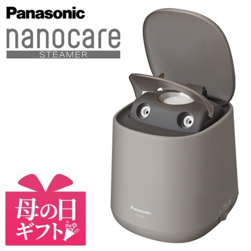 Panasonic（パナソニック） 【長期5年保証付】 EH-SA70-H スチーマー 