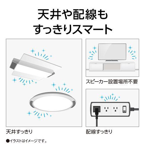 パナソニック(Panasonic) HH-XCH1209A パルック LEDシーリング 調光・調色 〜12畳 リモコン付の画像